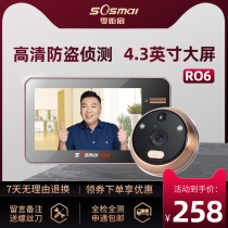 Zero distance intelligent video doorbell motion detection electronic visual cat eye lithium battery human body sensing infrared night vision