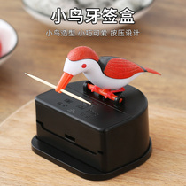 Household push-on toothpick tube Personality automatic pop-up flossing stick storage box Creative fashion restaurant bird holding can