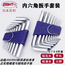 Japan imported Baili EIGHT internal hex wrench set TS-9 standard long ball head internal hexagonal screwdriver TS-7S
