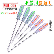 Robin Hood rainbow handle stainless steel screw batch plus hard cross strong magnetic screwdriver medical food screwdriver