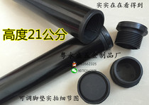 Thickened bed leg row frame special foot 21cm high bed leg foot tatami simple bed mat