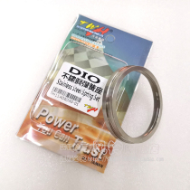  Taiwan TWH DIO ZX JOG GY6 Qiaoge i torque accelerator opening and closing plate modified stainless steel spring seat