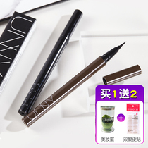 South Korea unny Eyeliner Liquid thin head very fine brown long lasting non-dizziness waterproof Net red eyeliner female