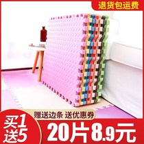 Foam mat splicing a whole piece of childrens home jigsaw floor mat thickened baby climbing mat climbing mat
