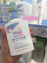 Spot German original Sebamed schba 200ml infant non-irritating shampoo Bath two-in-one