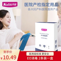 kai li fetal monitoring with fetal heart rate monitoring with strap heart rate detection with pregnant women medical check haptic lengthen 2 bars