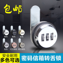 Toolbox lock core mailbox lock keyless distribution box Toolbox tin cabinet password tongue lock High-end universal type