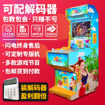 Fishing game machine fishing machine fishing machine fishing game machine