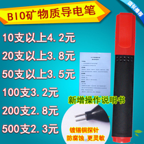Water purifier BIO mineral pen Water quality test pen Spectrum conductive test pen Energy water machine luminous conductive pen