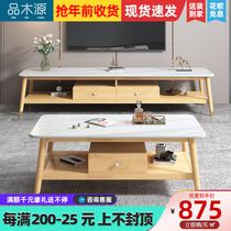 Nordic light luxury Rock board TV cabinet coffee table combination small apartment living room modern simple solid wood film and television floor cabinet wall cabinet