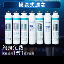 Adapted Qinyuan QR-R5-01H 01E 01A RO-05A 05E Water purifier new homemade modular filter