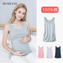 Pregnant womens vest spring and autumn suspenders take cotton pregnancy outside the loose vest spring and summer underwear Summer base skirt