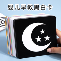 Black and white card newborn baby early education visual excitation card 0-3 month color chasing flash card baby educational toy