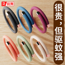 Gong Junthe same rave dance Mosquito Repellent Bracelet anti-mosquito artifact childrens foot ring adult baby body ring mosquito supplies