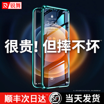Ruiyou is suitable for Huawei Mate30Pro mobile phone case Mate30EPro double-sided glass magnetic mete all-inclusive anti-drop 5G protective cover mt30 case original m30 female