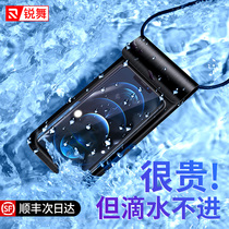  Rave mobile phone waterproof bag touch-screen mobile phone case diving swimming artifact takeaway special swimming pool underwater photo