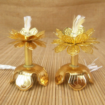 For the Buddhas copper oil lamp wick frame Buddha lamp for lamp wick seat hollowed-out lotus leaf Changming lamp Heart seat can be shrunk