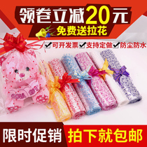 Hair Suede Toy Packing Bag Doll Bag Supermarket Promotion Bag Water Fruit Basket Bag Plastic Bag Transparent Containing Gift Bag