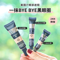 IT COSMETICS bye bye Eye Concealer Concealer Liquid Dark Circles 1 5ml Sample 3 25ml