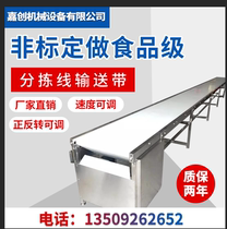 Stainless steel conveyor Assembly line Food grade conveyor belt Conveyor belt Small conveyor Belt conveyor belt conveyor belt conveyor belt conveyor belt conveyor belt conveyor belt conveyor belt conveyor belt conveyor belt conveyor