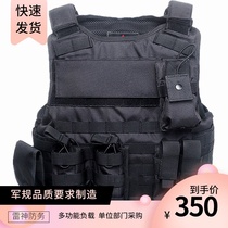 Raytheon Defense Wilin Great Wall Industrial Tactical Vest GA Public Bulletproof Vest Equipment Training Function Carrying Equipment