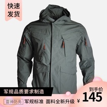 Raytheon instructor tactical windbreaker long M65 Hell Cat coat spring and autumn camouflage waterproof assault suit mountaineering suit E E