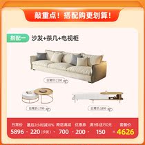 11 11th 0:00-23:59 exclusive technology cloth sofa coffee table TV cabinet package living room combination