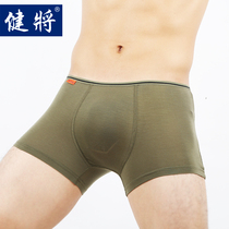Jianrong mens underwear thin single-layer crotch middle waist male youth flat corner quick-drying shorts head Tencel ultra-thin without trace