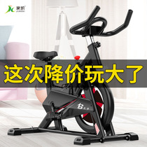 Dynamic bicycle female home running exercise exercise fitness bike gym equipment weight loss pedal indoor sports bicycle