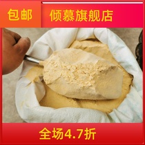 Authentic Qianxi chestnut flour chestnut noodle small wo head raw baking edible flour chestnut flour commercial chestnut flour