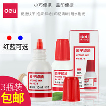 Del 9873 Atomic Printing Oil Financial 10m Inpad Financial Products Atomic Printing Table Oil Red and Blue Optional