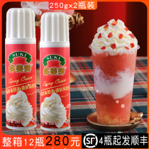 Dome animal cream 250g * 2 bottle jet ready to eat cream jet snow top coffee milk tea cream top