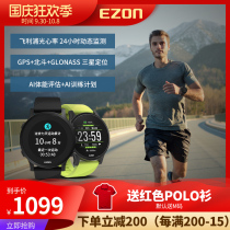 EZON Yi quasi sports watch men and women running watch smart watch outdoor marathon multifunctional electronic watch R6