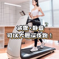 YESOUL wild beast treadmill home ultra-quiet small folding home fitness equipment millet has P30