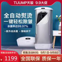 Tianjun ironing machine dryer household steam iron ironing small new automatic ironing wrinkle dryer
