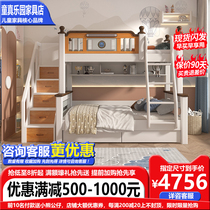 All solid wood high and low bed mother bed childrens bed bunk bed oak adult bunk bed 1 5 meters water-based paint