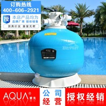 AQUA Aike sand tank swimming pool bath spa pool sand cylinder filter water purification circulation equipment Q top type