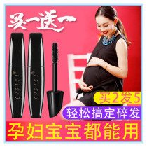 Broken hair artifact finishing cream non-greasy anti-mania hair fluffy styling stick small broken hair women buy one get one free tasteless