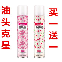  Hair fluffy artifact Dry hair spray Hair leave-in spray Oil head artifact Leave-in hair spray Confinement refreshing