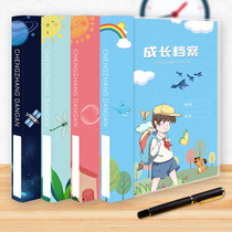 Yi 980 primary school student growth file 20 40-page A4 loose-leaf childrens blank color page diy record book