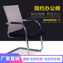 High sponge fashion office chair comfortable mesh cloth staff meeting chair modern conference chair computer chair