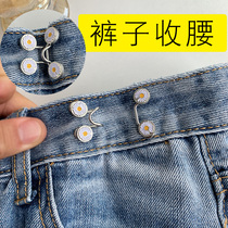 Skirt invisible pants waist buckle pants change small waist artifact clip adjustment tight anti-light brooch pin summer