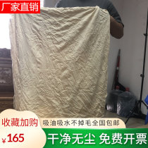 Brand new wipe cloth All cotton industrial rag pure cotton raw white yellow cotton suction oil not dropping of large chunks of rags