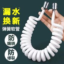 Toilet flushing spray gun hose Telescopic hose spring womens washer spray gun inlet pipe Telephone line Shower spray