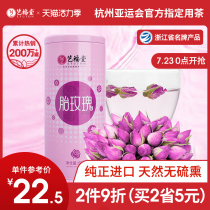 Yifutang fetal rose tea Dried flower bubble tea leaves Premium sulfur-free smoked chrysanthemum lemon tea bag Flagship store
