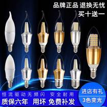 Osidon led bulb e14 small screw mouth e27 screw mouth household energy-saving pointed bubble Crystal Chandelier candle bubble light source