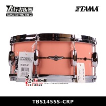(Flyers instrument) TAMA Nissan STAR BUBINGA TBS1455S-CRP Coral Pink Army Drums