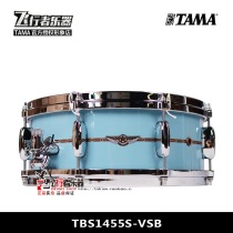 (Flyers instruments) TAMA Nissan STAR BUBINGA TBS1455S-VSB Sea Blue Army drums