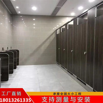 Public restroom toilet partition Anti-fold special PVC moisture-proof waterproof toilet baffle Aluminum honeycomb panel