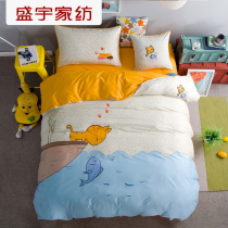 Shengyu home textile bedding childrens pure cotton four-piece embroidery kit cute cartoon cotton 1 5 meters N